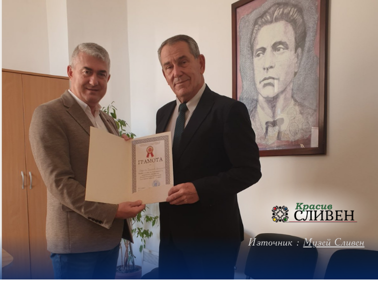 Дарение със стойност