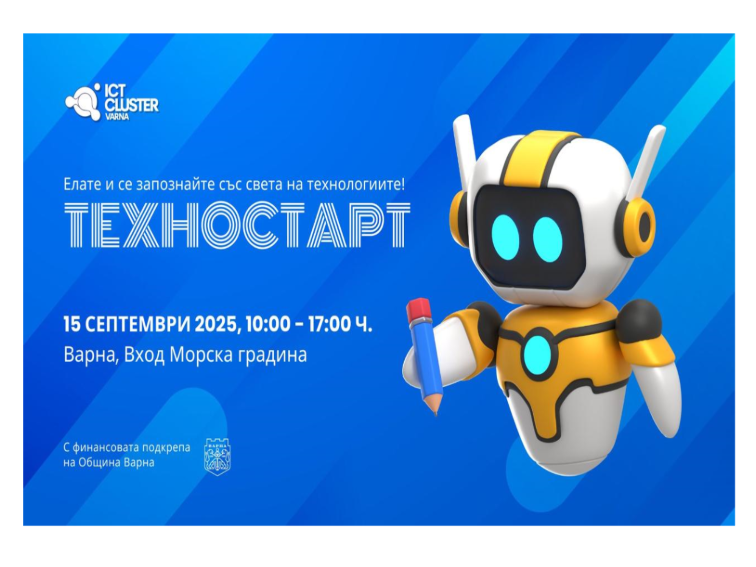 Никола Цолов – новият идол на младежите, ще присъства на събитие във Варна