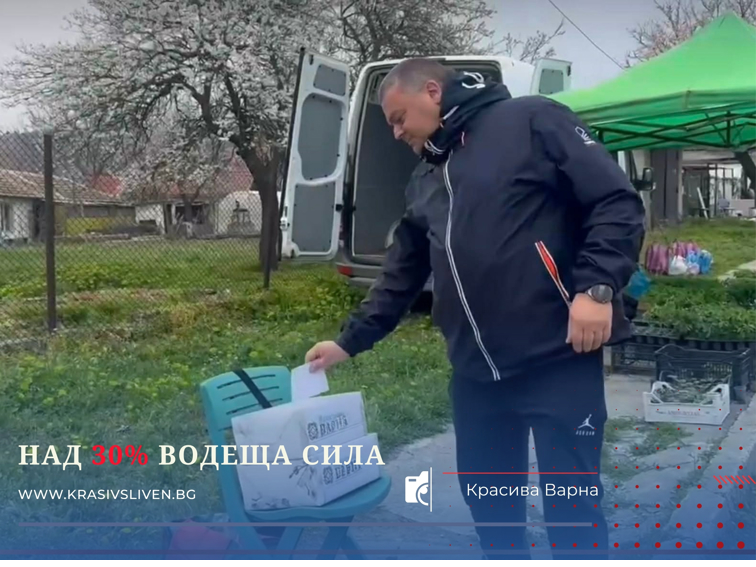 Над 30% водеща сила — но колко стабилно е това лидерство?