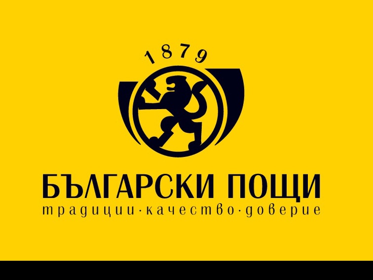 Стачки стопират изпращането на писма и пратки
