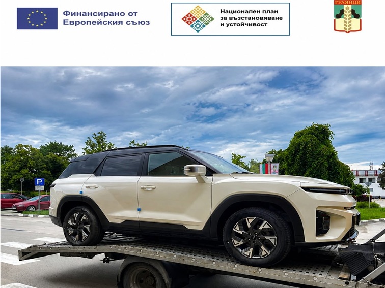 Възобновяема енергия и електромобил модернизират социалните услуги в Гулянци