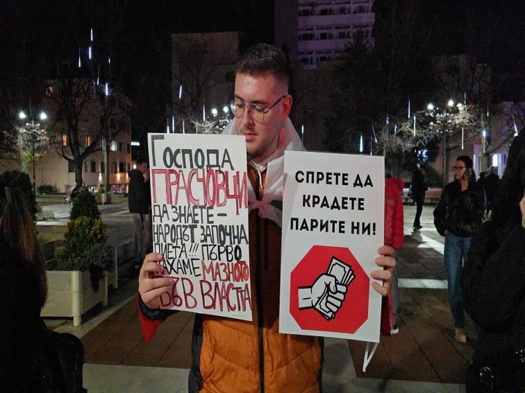 България на протест! Внасят вот на недоверие!