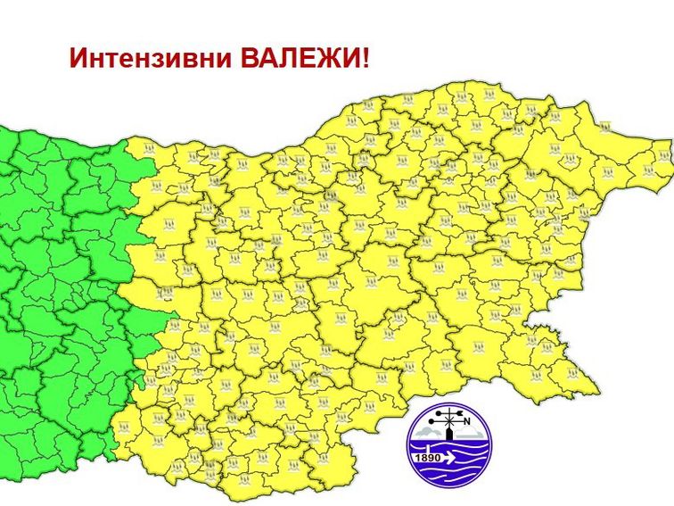 НИМХ издаде предупреждение за опасни метеорологични явления в утрешния ден