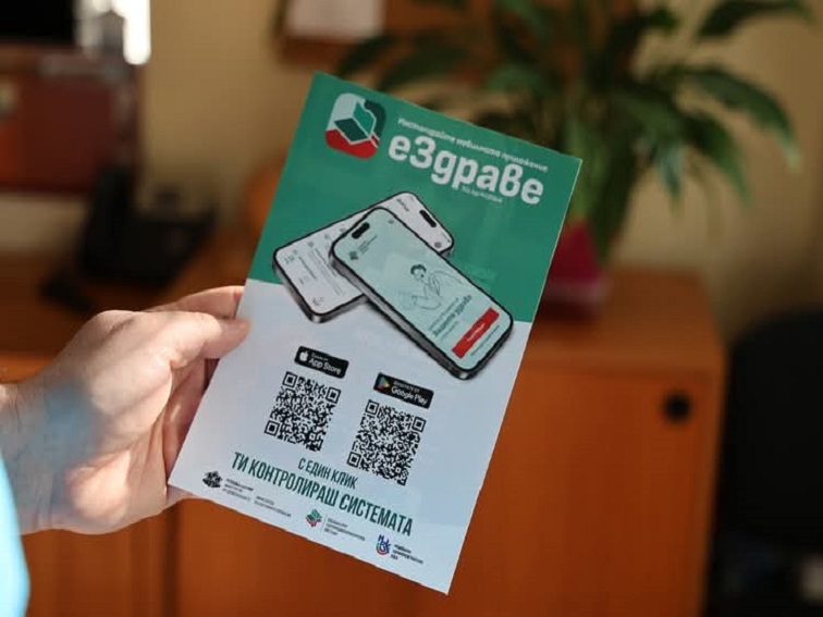 На 25 септември: Изнесен пункт пред ДКТ „Иван Радоев“ – Плевен за електронното здравно досие