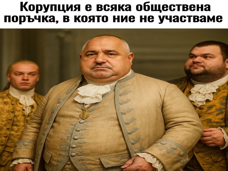 Павел Стоименов: Истинското развитие на Симитли ще започне тогава, когато деребейството бъде ликвидирано!