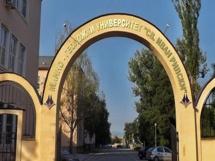 Бургас ще подготвя инженери по добив на нефт, газ и полезни изкопаеми