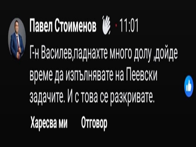 Радостин Василев – „ударът“ по Величие и голямото отклоняване на вниманието