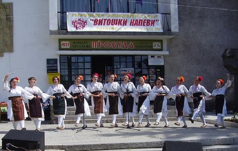 Кладница се оглася от Витошки напеви
