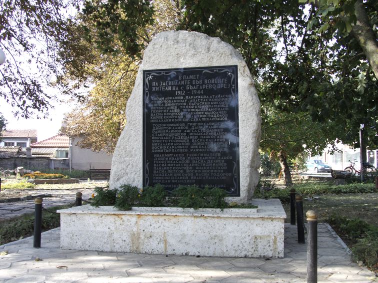 Община Каварна отбелязва Архангелова (Войнишка) задушница с поклон пред паметта на загиналите герои