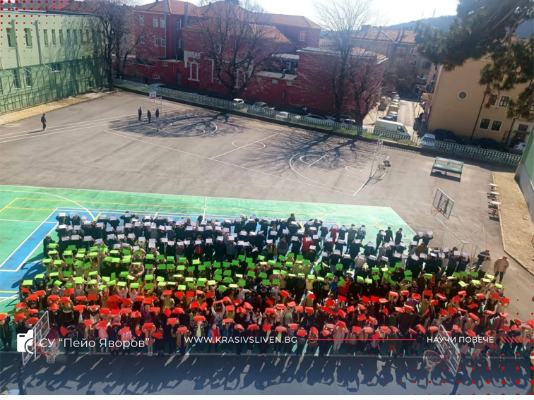 Най-красивото българско знаме този 3 март не беше на пилон