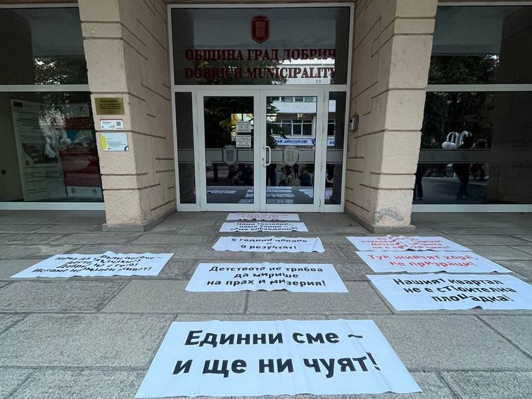 Жители на Добрич отново на протест, заради некачествения ремонт на ул. „Хан Тервел“