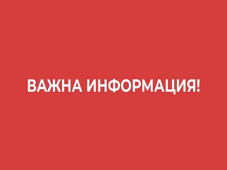 Започва масова обработка срещу комари в Плевен от 8 до 10 юни