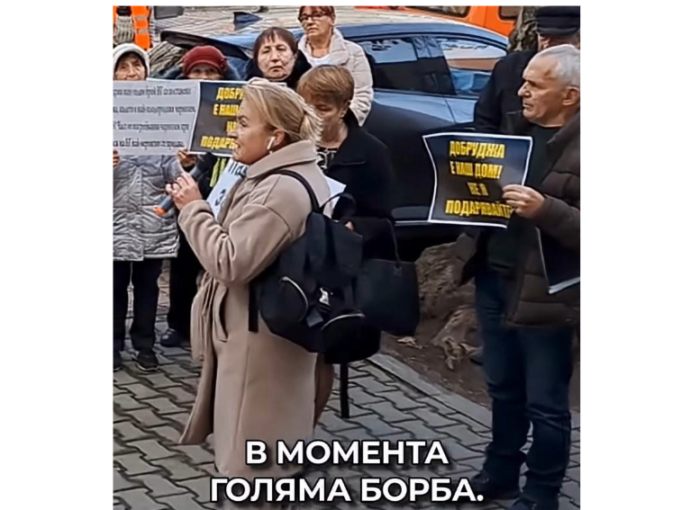 ПП „Величие” спря изграждането на соларни и ветрогенераторни паркове, ето къде