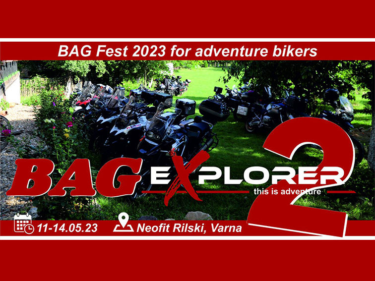 BAG Fest 2023 – събитие за ценители