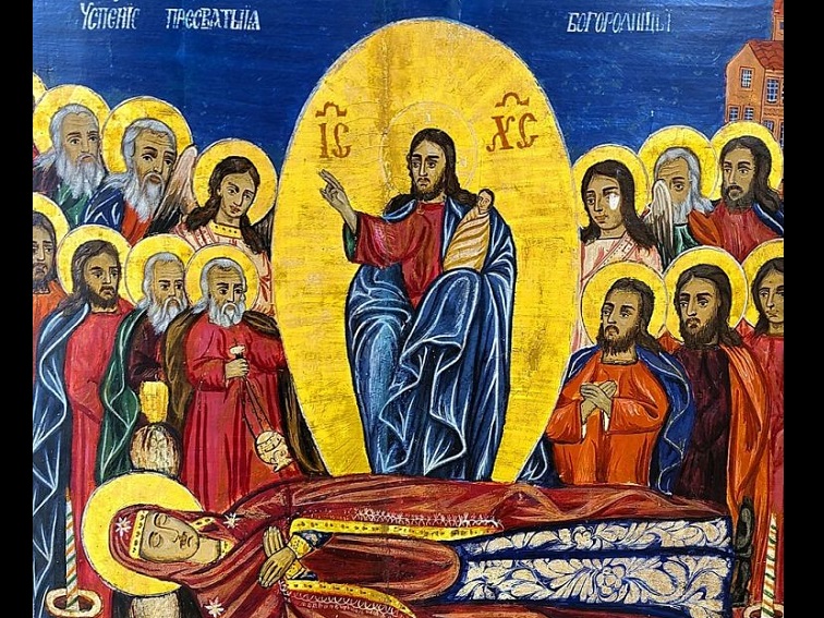 Честита Голяма Богородица, Търновград!