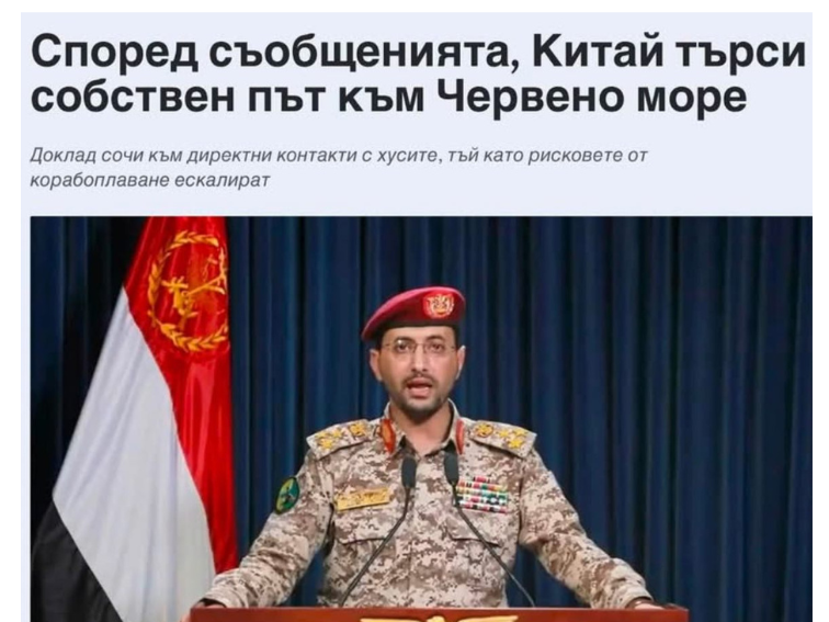 НОВ СВЕТОВЕН МОРСКИ ШАХ
