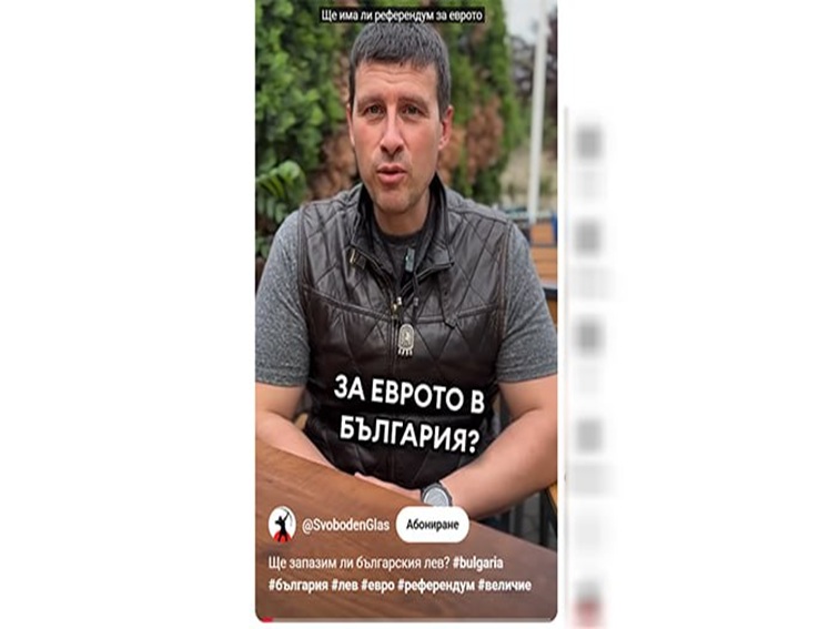 Референдумът: Ще даде ли НС право народът да се изкаже?