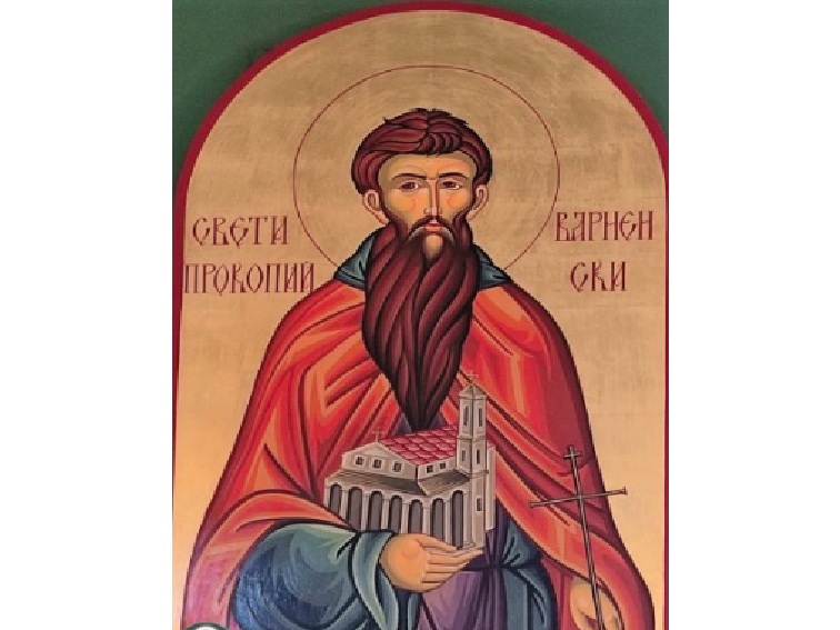 Прокопиевден, празник на пчеларите, меда и летния берекет