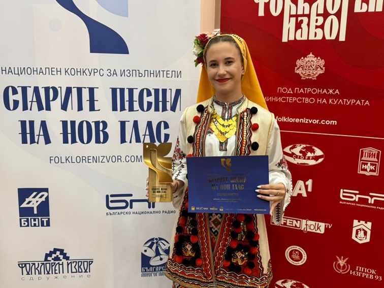 Василена Стоянова от Сандански с първо място на конкурса „Старите песни на нов глас“