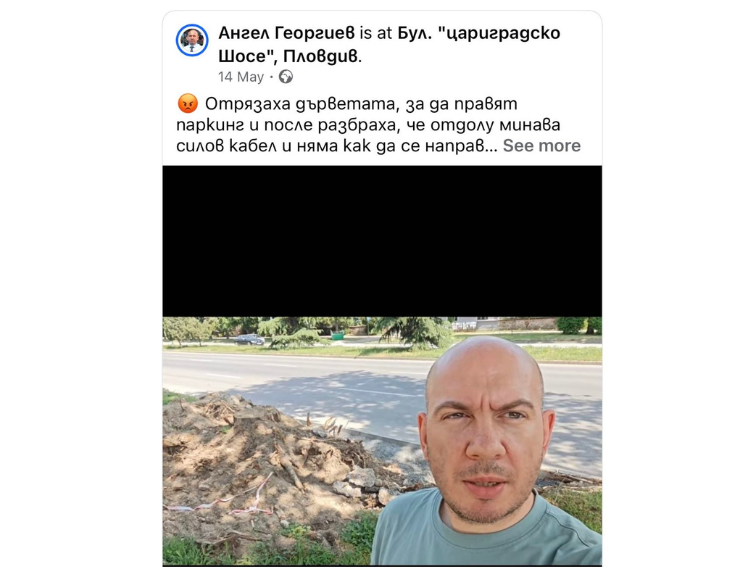 Недоволството за чистотата на Пловдив расте