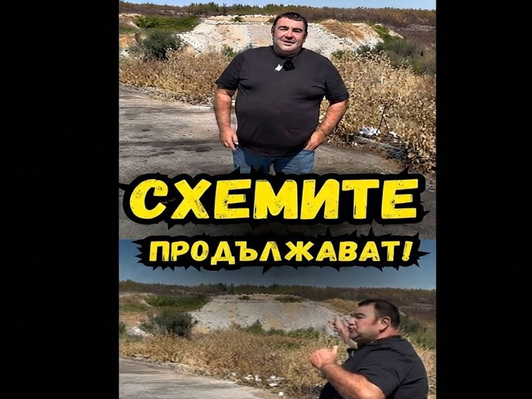 Нови обвинения за схеми в „Автомагистрали“ – Стоименов показва изкопи и изхвърлен инертен материал