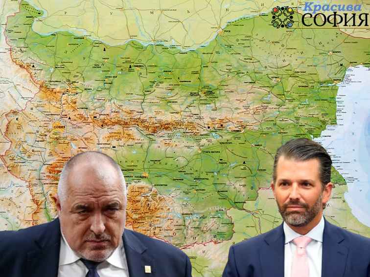 Boyko Borissov and Donald Trump Jr. Part III: Friendship as Unregistered Lobbying