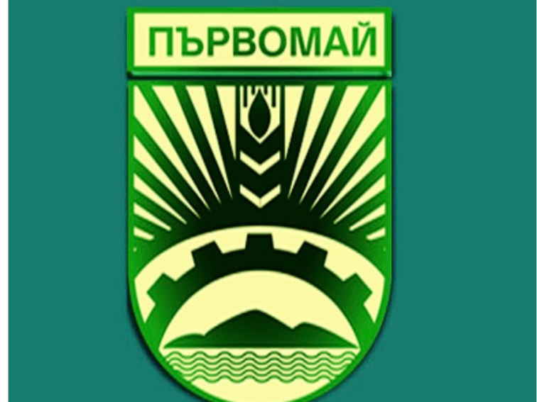Колко получават служителите в Община Първомай? Щатно разписание разкрива заплатите на администрацията