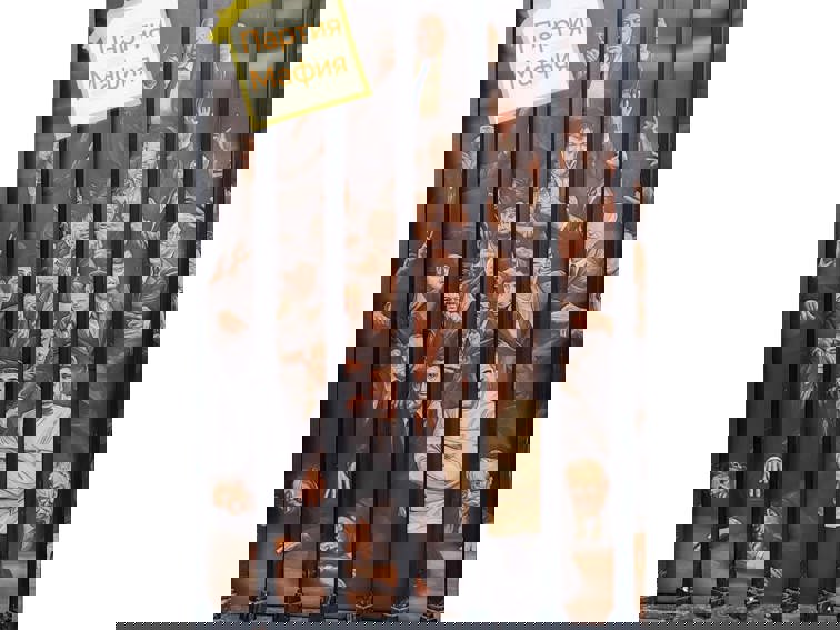 Траурен марш на привърженици на партия „Величие“ пред дома на лидера на ГЕРБ.