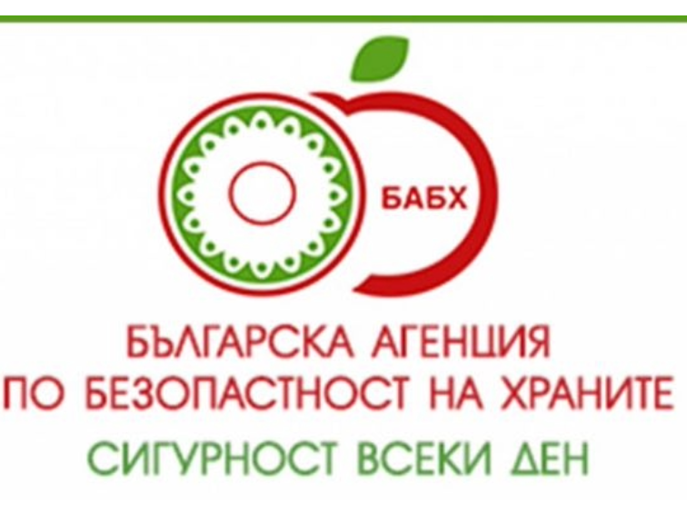 Репресиите на БАБХ в Община Карлово продължават