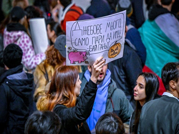 И Благоевград се обединява срещу мафията