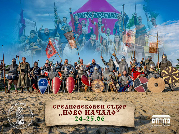 НАЙ-ТЪМНО Е ПРЕДИ ЗАЗОРЯВАНЕ