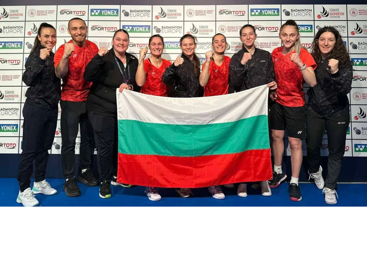 България с историческа титла в бадминтона