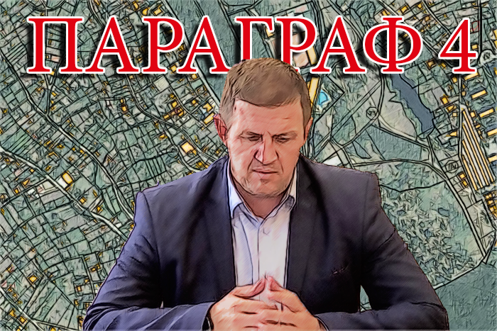 ОТКРАДНАТИТЕ ВИЛИ НА ХАСКОВО