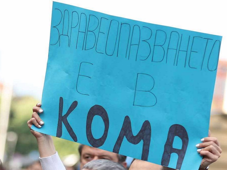 „Бъдеще в България“: Млади медици на протест за по-добри условия и заплати 