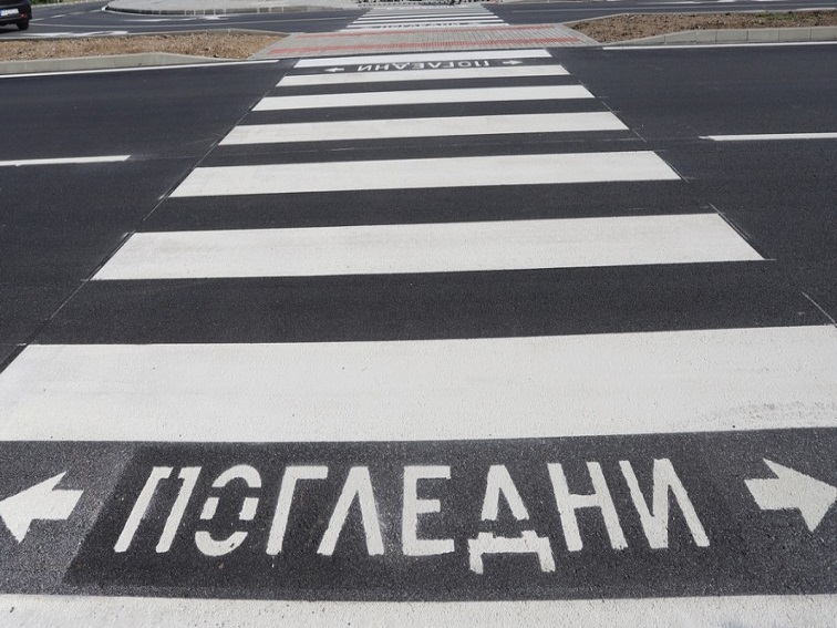 Жена е блъсната на пешеходна пътека в Благоевград