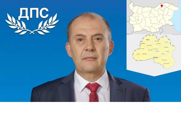 Предсрочни избори в община Кубрат заради Конфликт на интереси на кмета Алкин Неби