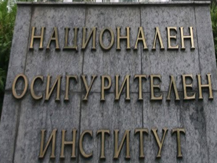 Одобрени са промени в състава на Надзорния съвет  на НОИ