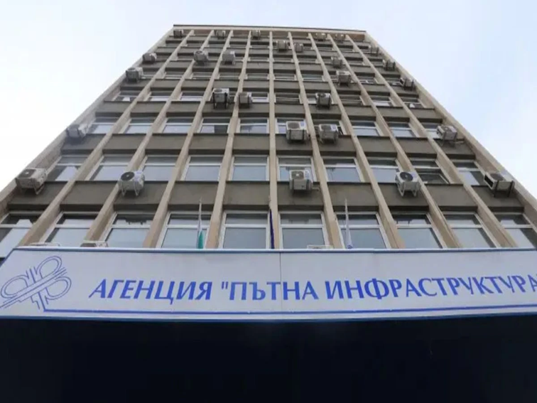 Назначен е нов Управителен съвет на Агенция „Пътна инфраструктура“