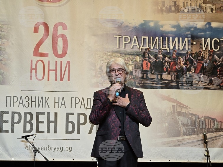 Червен бряг беше домакин на церемонията по връчването на отличието „Златна монета култура“