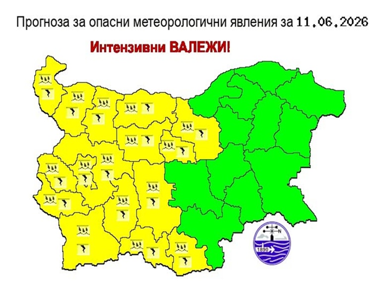 Предупреждават за опасност от локални интензивни валежи с гръмотевични бури и градушки в област Плевен на 11 юни 