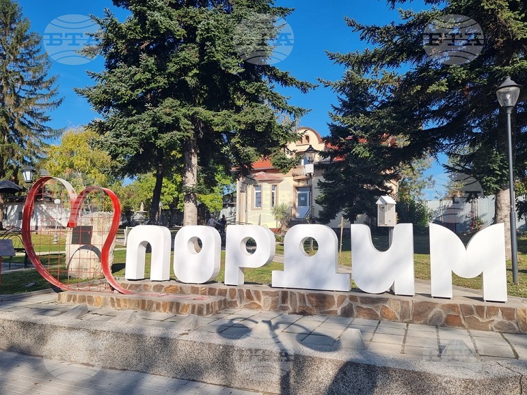 Пордим празнува с изложба, литургия и концерт по повод Димитровден