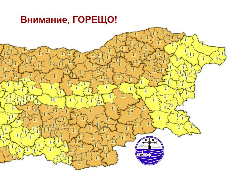 Горещата вълна продължава