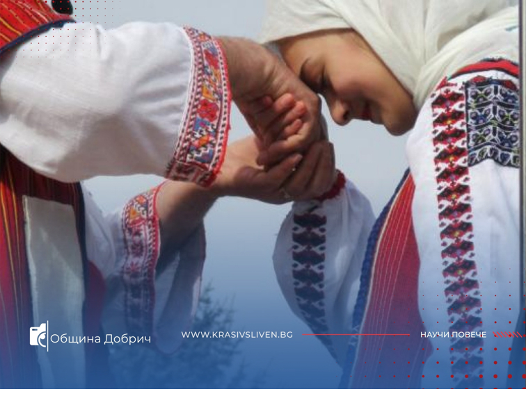 Забрана за Сирни Заговезни