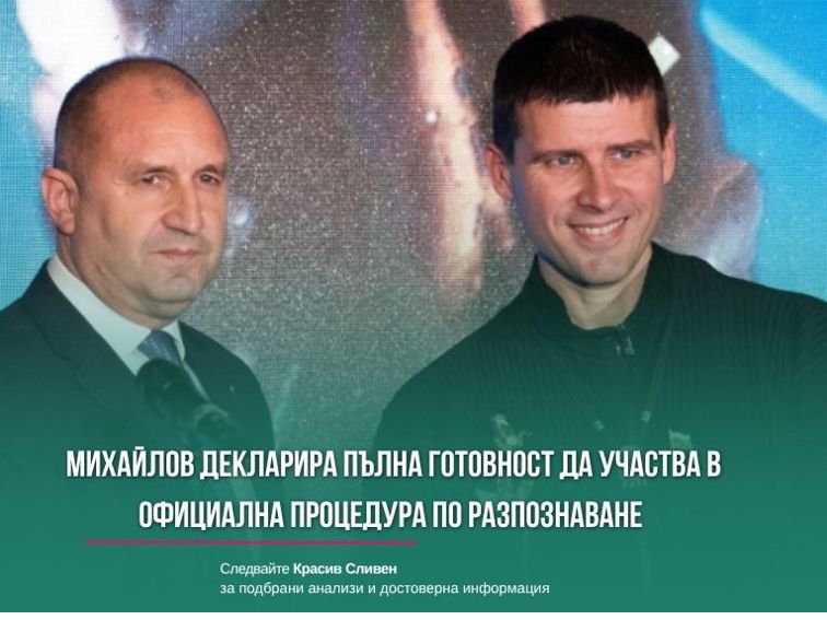 ИЗВЪНРЕДЕН ПОЛИТИЧЕСКИ СКАНДАЛ ЗА РЕКЕТ РАЗТЪРСВАТ БЪЛГАРСКАТА ПОЛИТИКА