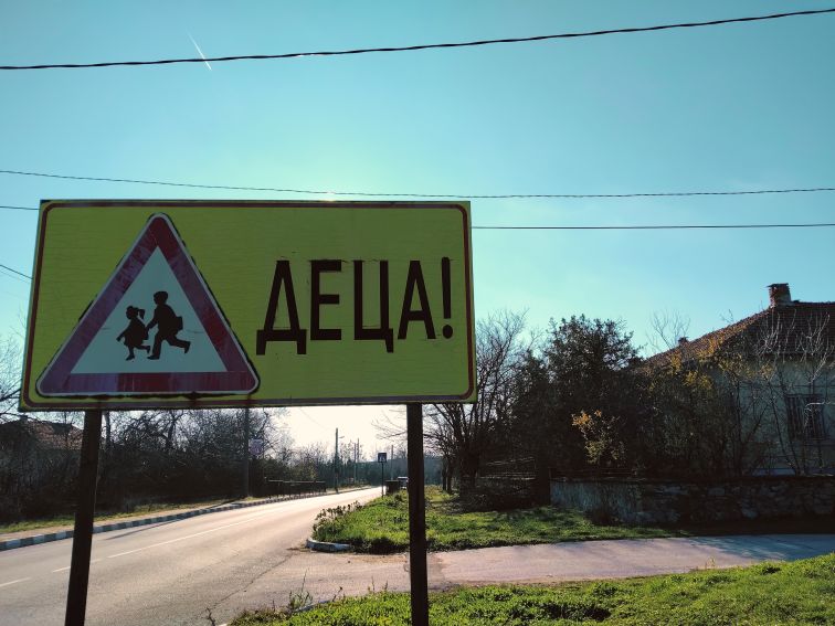 Продава се училището на Левски. Имотите са се обезценили.