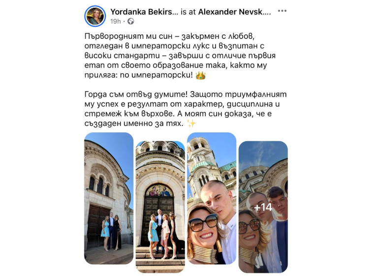 Как се отглежда император