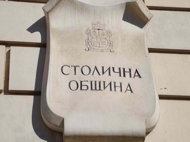 Протест срещу новата наредба за общинските жилища в София