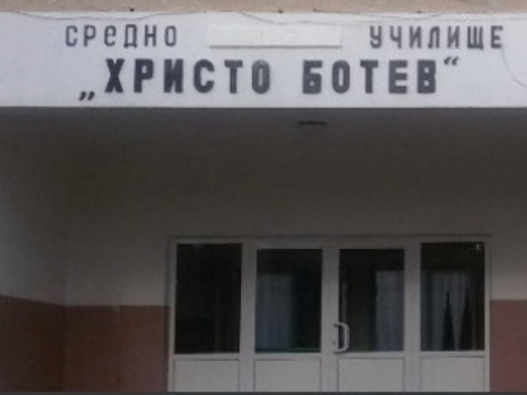 Ще затвори ли врати СУ “Христо Ботев” в Калофер?
