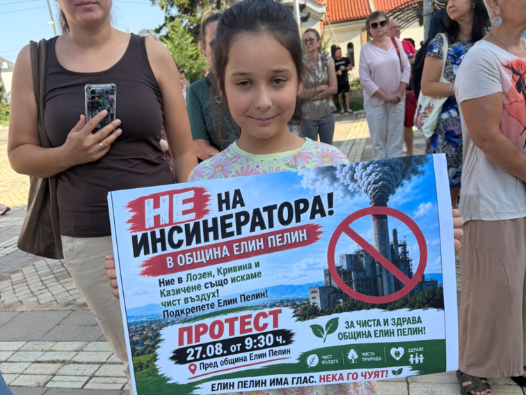 Елин Пелин каза „НЕ“ на инсинератора. Сега погледът е към Обеля
