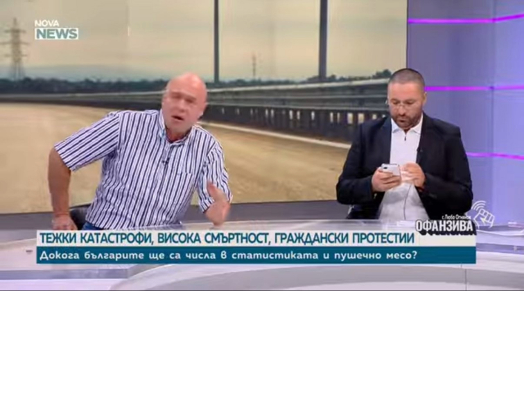 Нападки срещу Николай Попов от ГД „Сияние“ в студиото на „Офанзива“